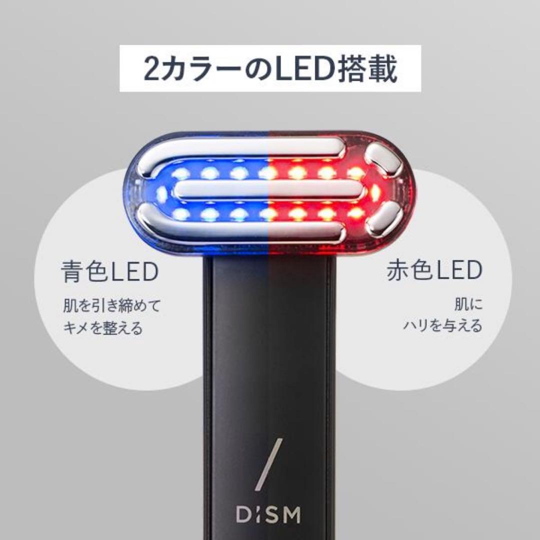 DISM ディズム EMS EER 男女兼用 メディスキンケアデバイス(美顔器)