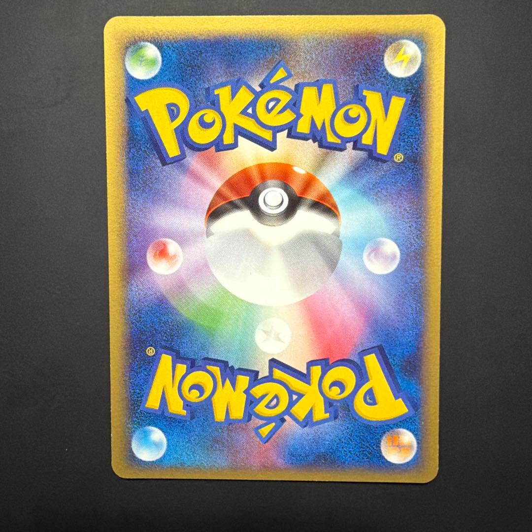 ピカチュウ lv.18 HP60 ポケモンカード