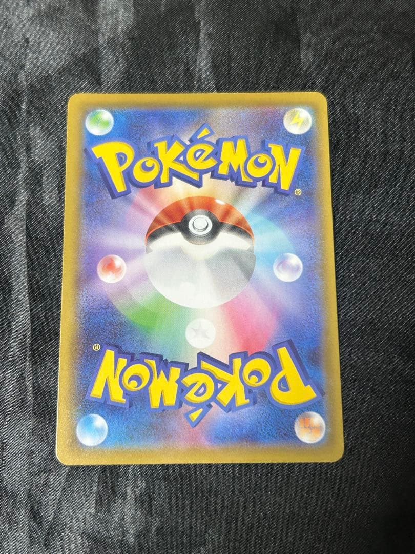 ポケモンカード　リザードンV SSR
