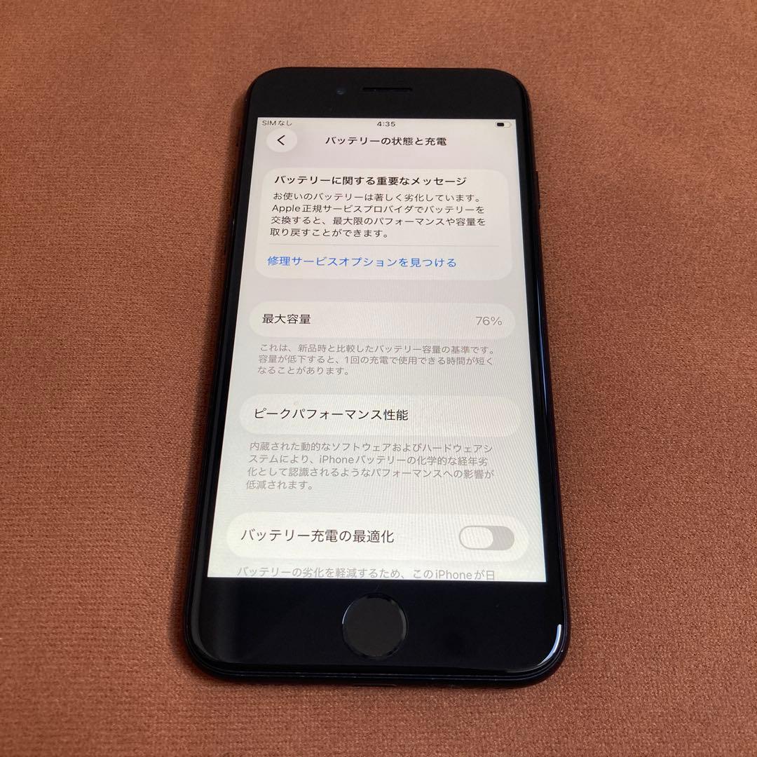 787【早い者勝ち】iPhoneSE2 第2世代 64GB SIMフリー☆