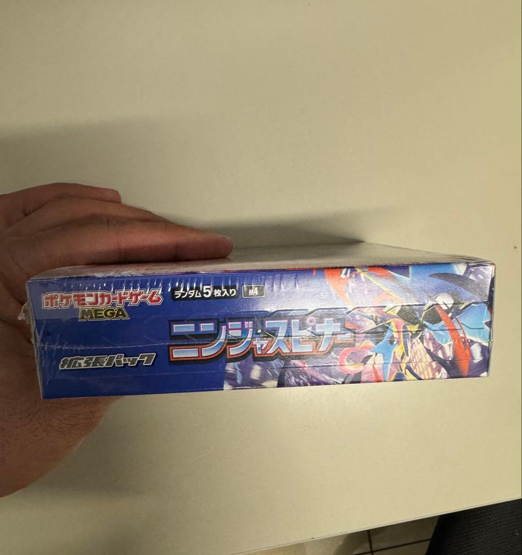 ポケモンカードゲーム ニンジャスピナー 1パック/5枚入り　1 box