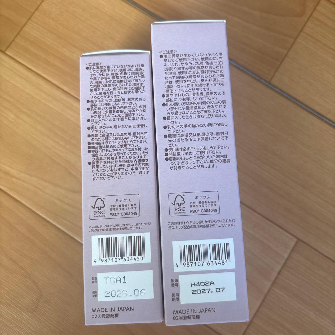 BRIGHTAGE ブライトエイジ 7点 本格エイジングケア