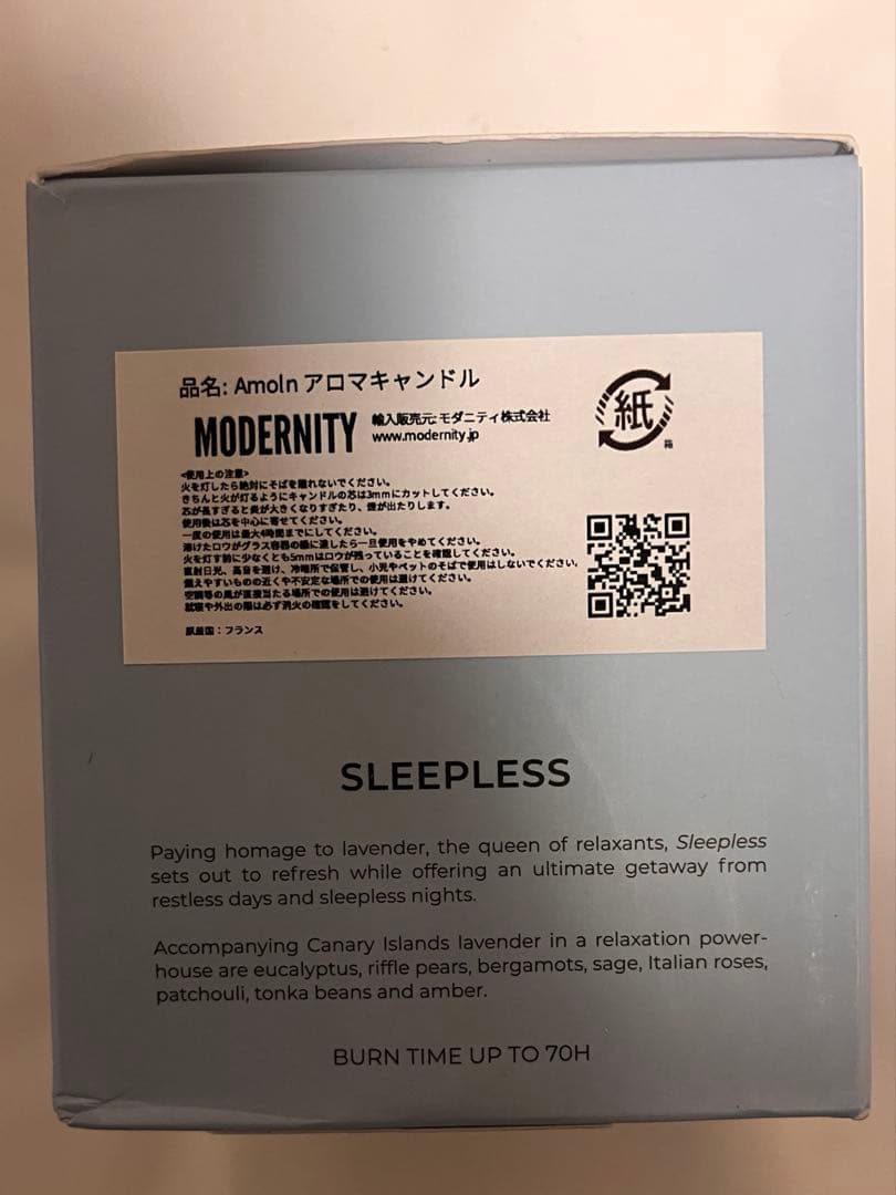 【未使用・人気商品】AMOLN SLEEPLESS アロマキャンドル 270g