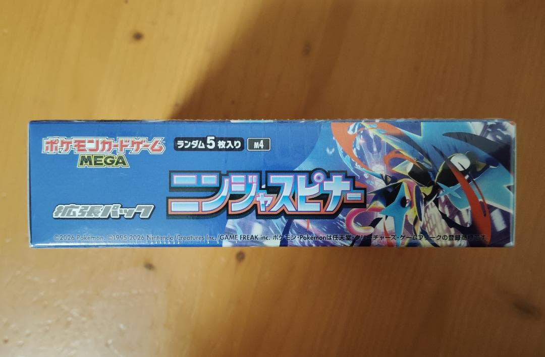 【新品未開封】 ニンジャスピナー BOX シュリンク付き ポケモンカード 最新弾