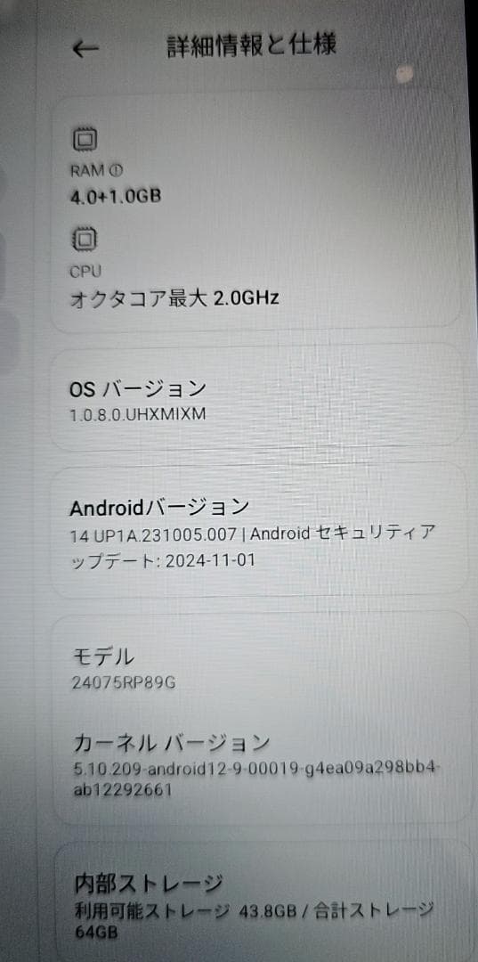 Xiaomi Redmi pad SE 8.7　美品