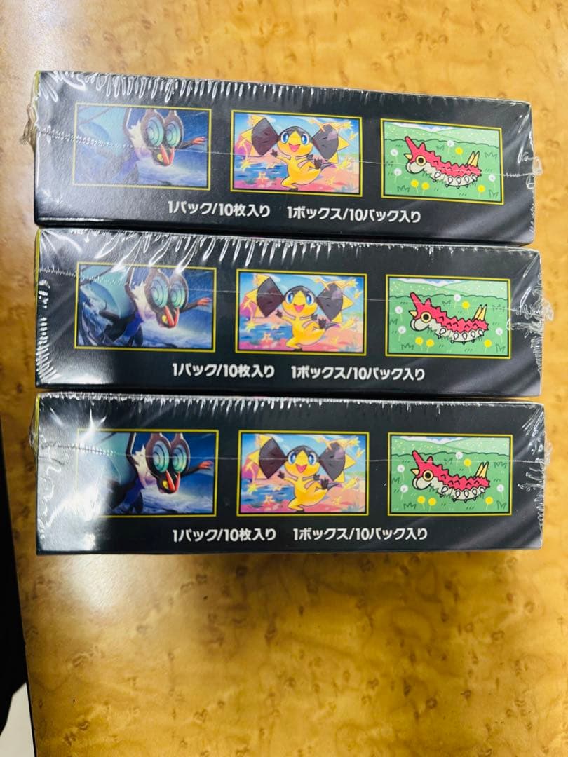 ポケモンカードゲーム MEGA Dream EX - 3 Boxes