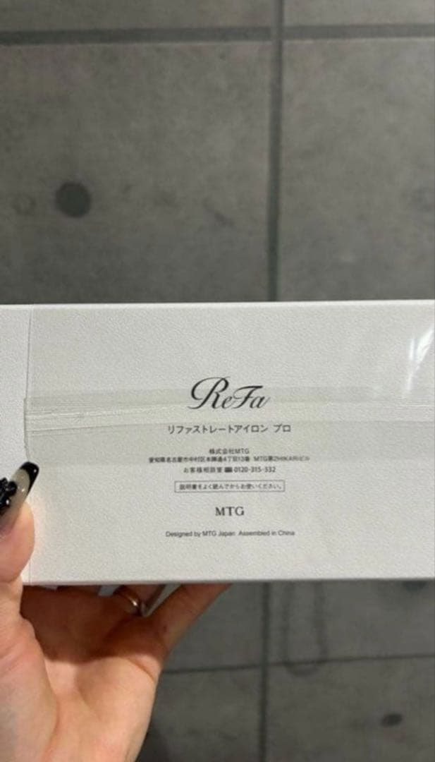 新品未使用ReFa リファ ストレートアイロン プロ ブラック