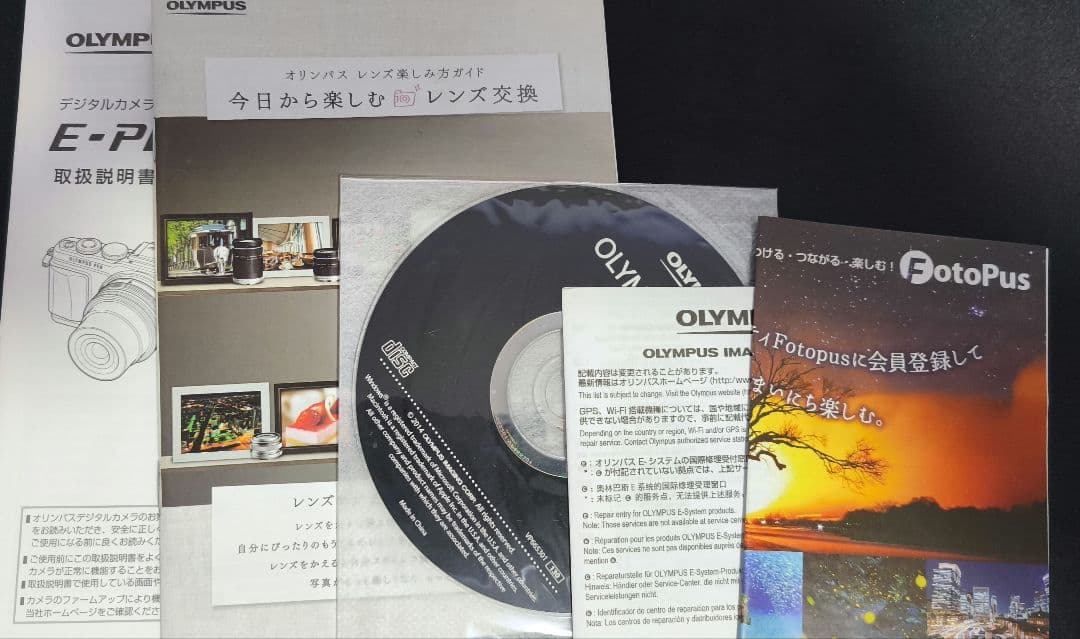 OLYMPUS PEN Lite E-PL7 本体と付属品