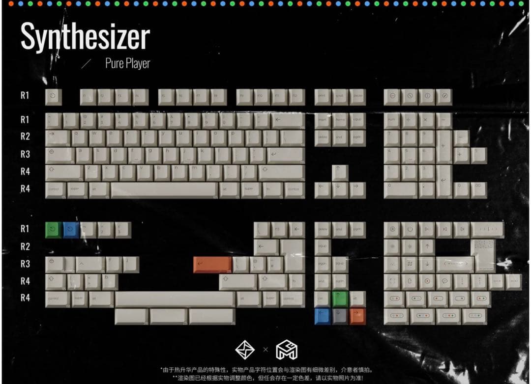 GoMaster Pure Player PBT キーキャップセット