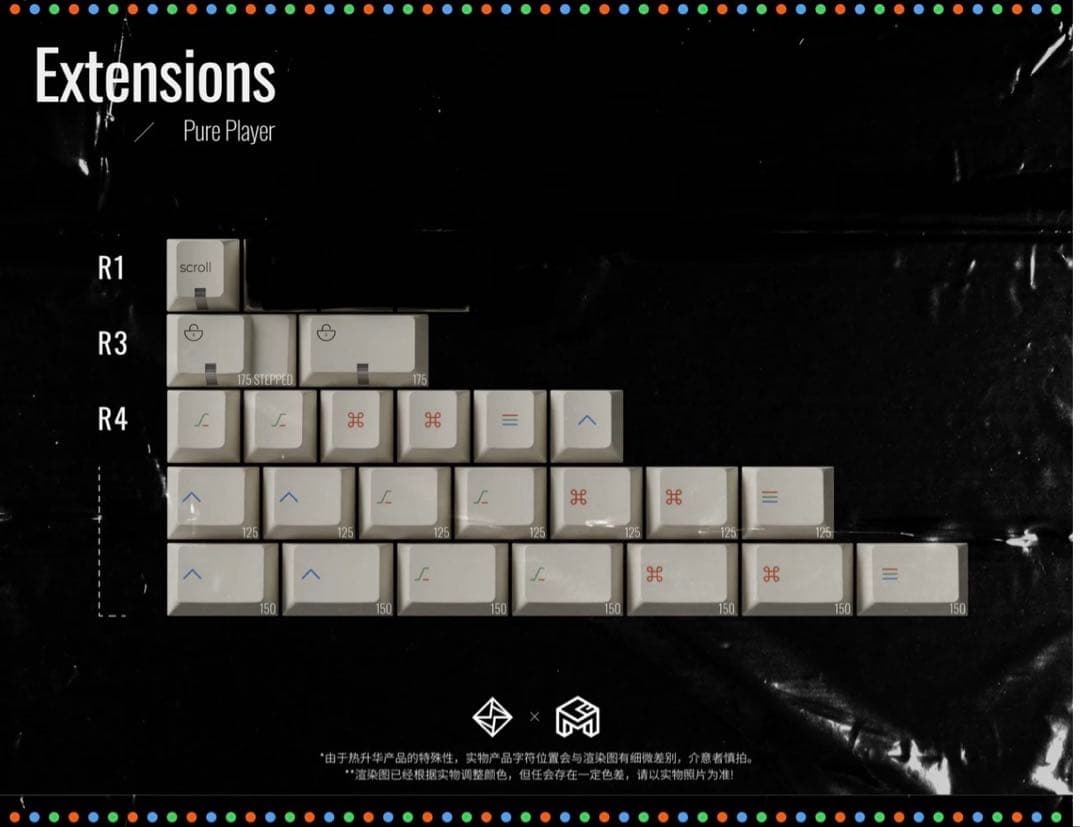 GoMaster Pure Player PBT キーキャップセット