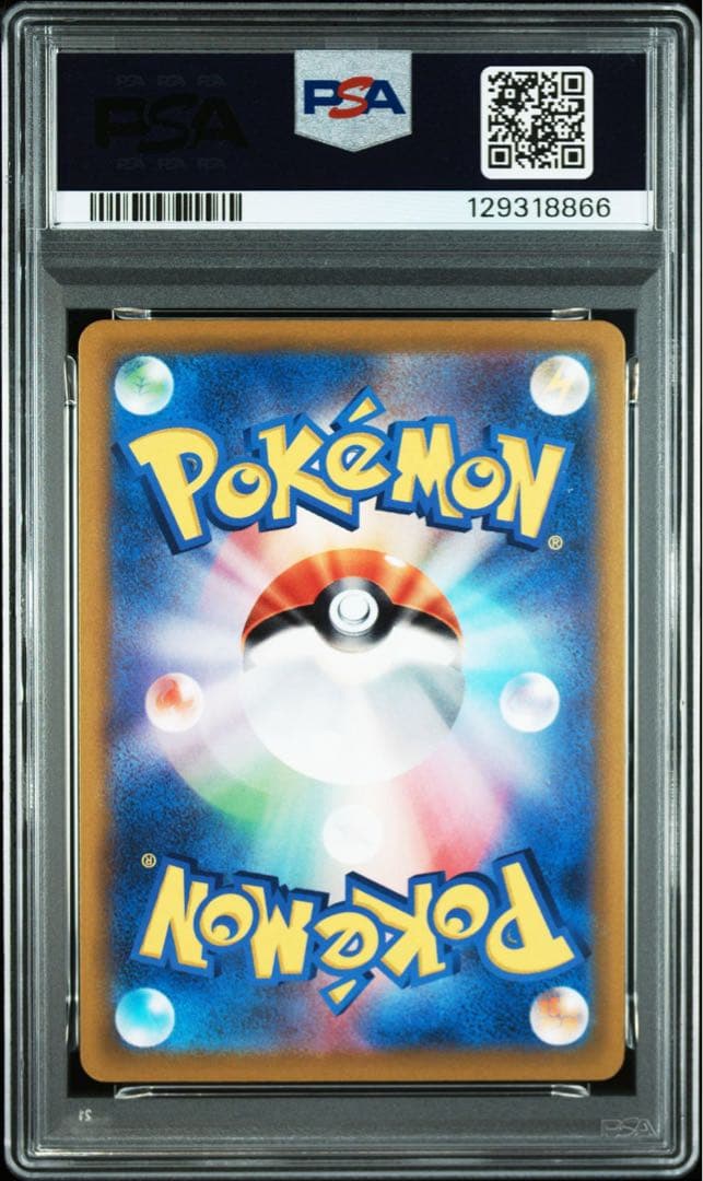 【PSA10】ゲンガー 027/070 s6k 漆黒のガイスト　ダイイングギフト