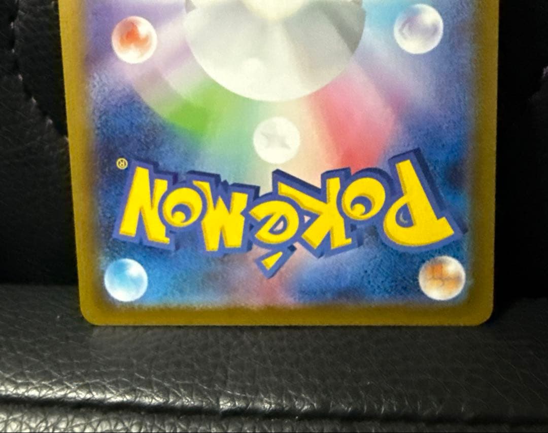 ポケモンカード　メガリザードンX ex MA1枚・SR1枚 2点セット 未使用