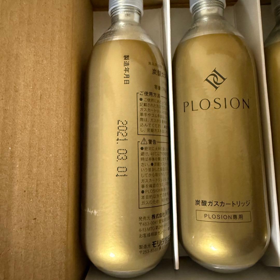 PLOSION プローション　炭酸ガスカートリッジ　6本セット 新品未使用品