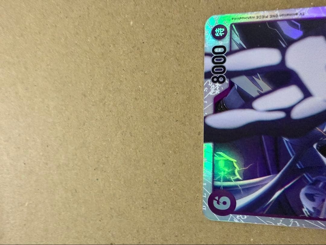 ワンピース カードゲーム エネル SEC SR 万雷 セット
