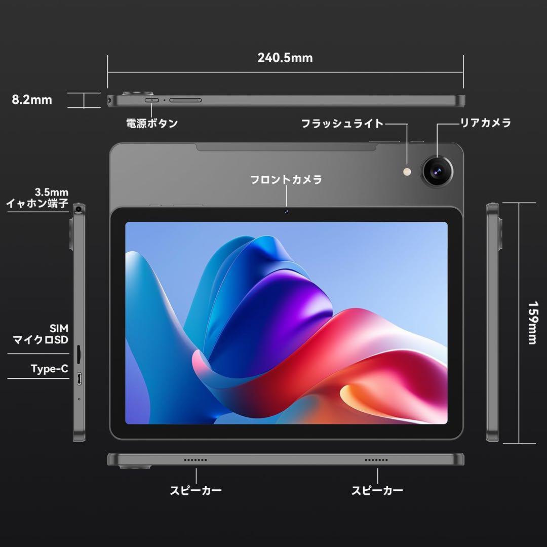 [新品]Android16タブレット 120Hz 10インチ Wifiモデル