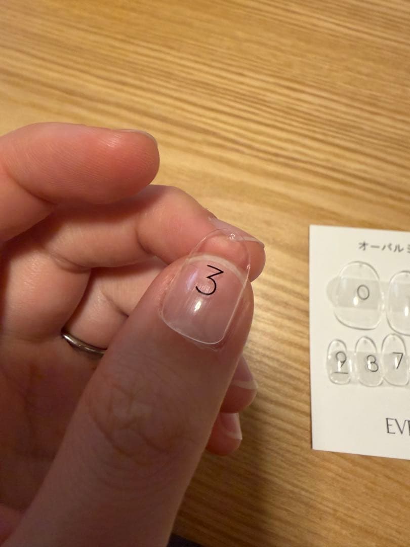 EVERNAIL ストーン付きレッドネイルチップ