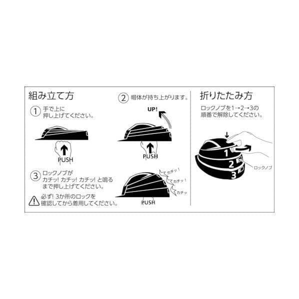 yokopon　防災用 たためる ヘルメット オレンジ　お買い得3個セット