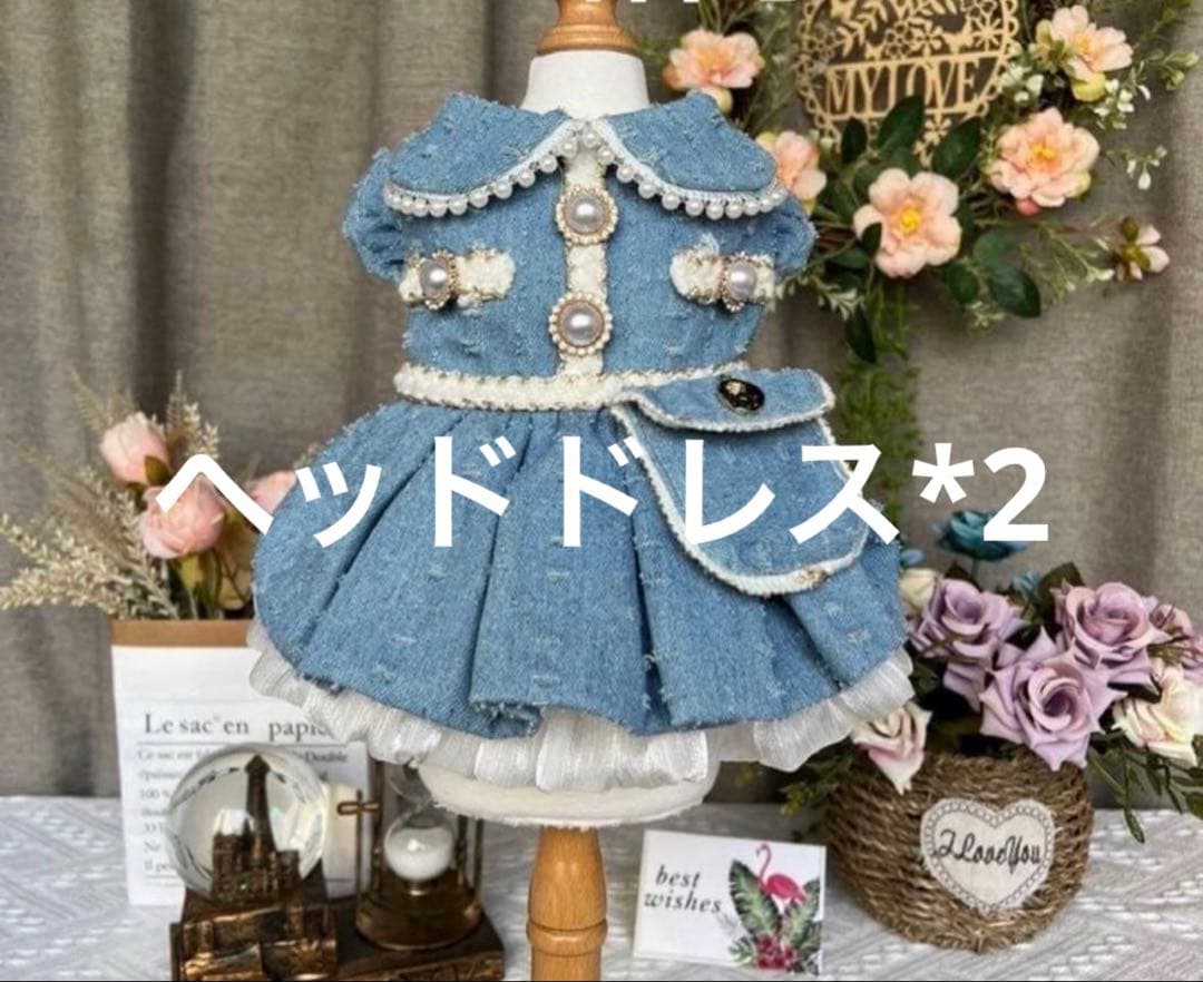 Treasure犬服　猫服　ハンドメイド　ワンピース　わんちゃん