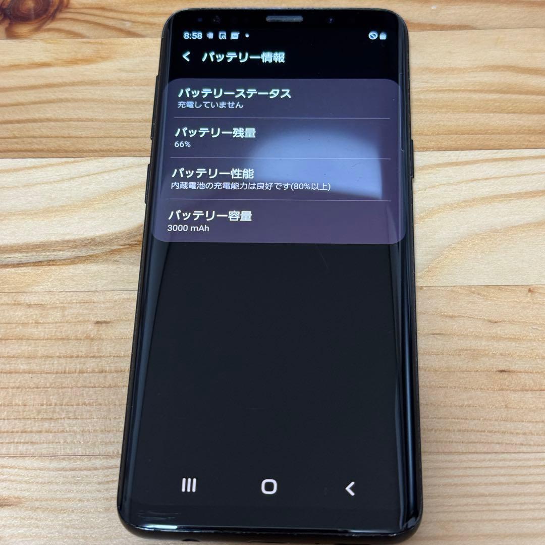SIMフリー　Samsung Galaxy S9 本体　6435