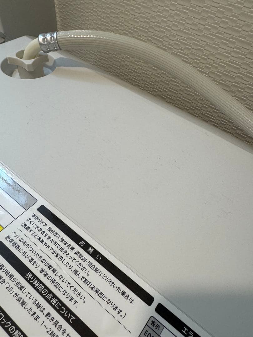 【説明書付き】シャープ ドラム式洗濯機 ES-S7G
