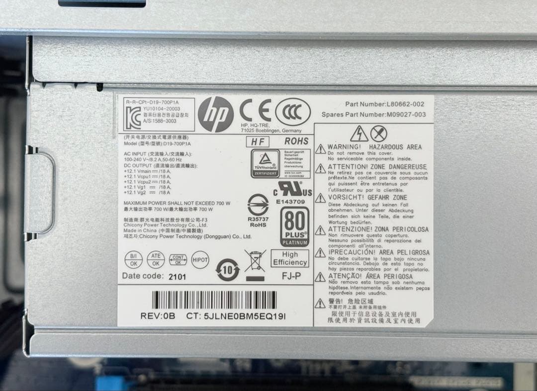 ベアボーン状態のHP Z2 Tower G5 Workstation