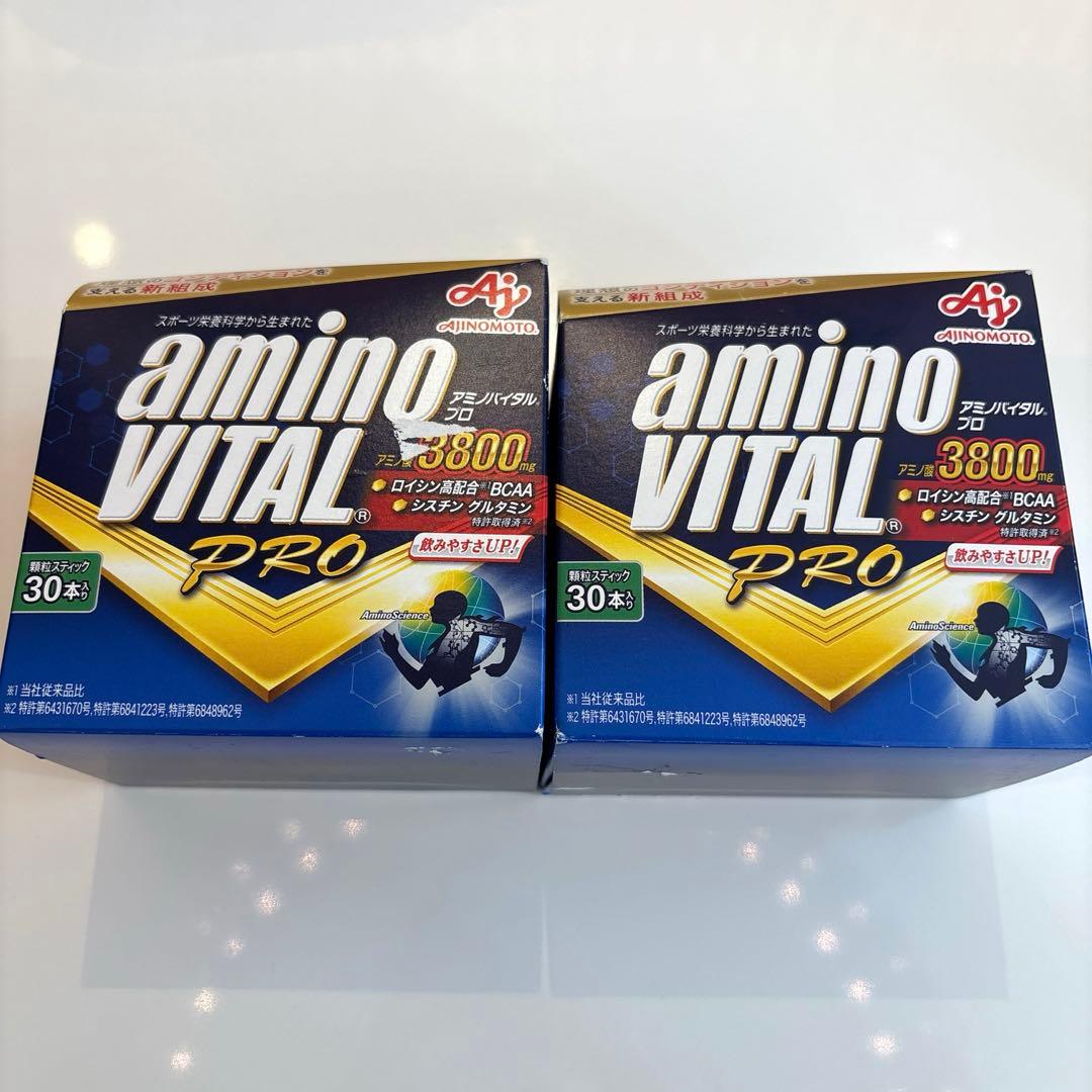 アミノバイタル PRO 30包入り 2個セット　グレープフルーツ味