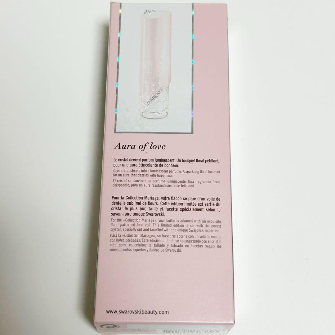 希少品　アウラ　スワロフスキー　コレクションマリアージュ　50ml 現在非売品