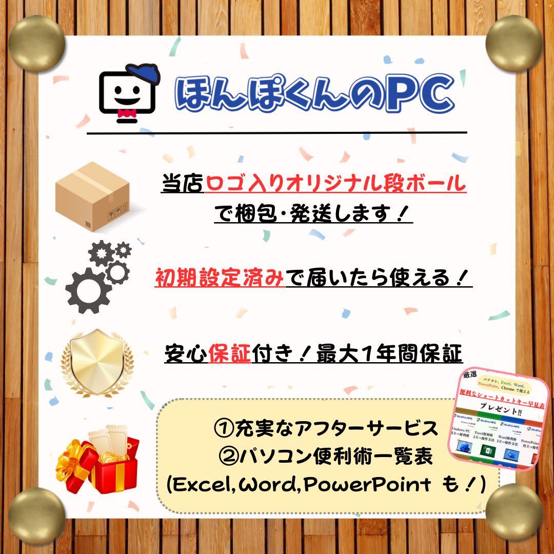 美品‼️Surface Laptop4☘️第11世代☘️ノートパソコン☘オフィス付き