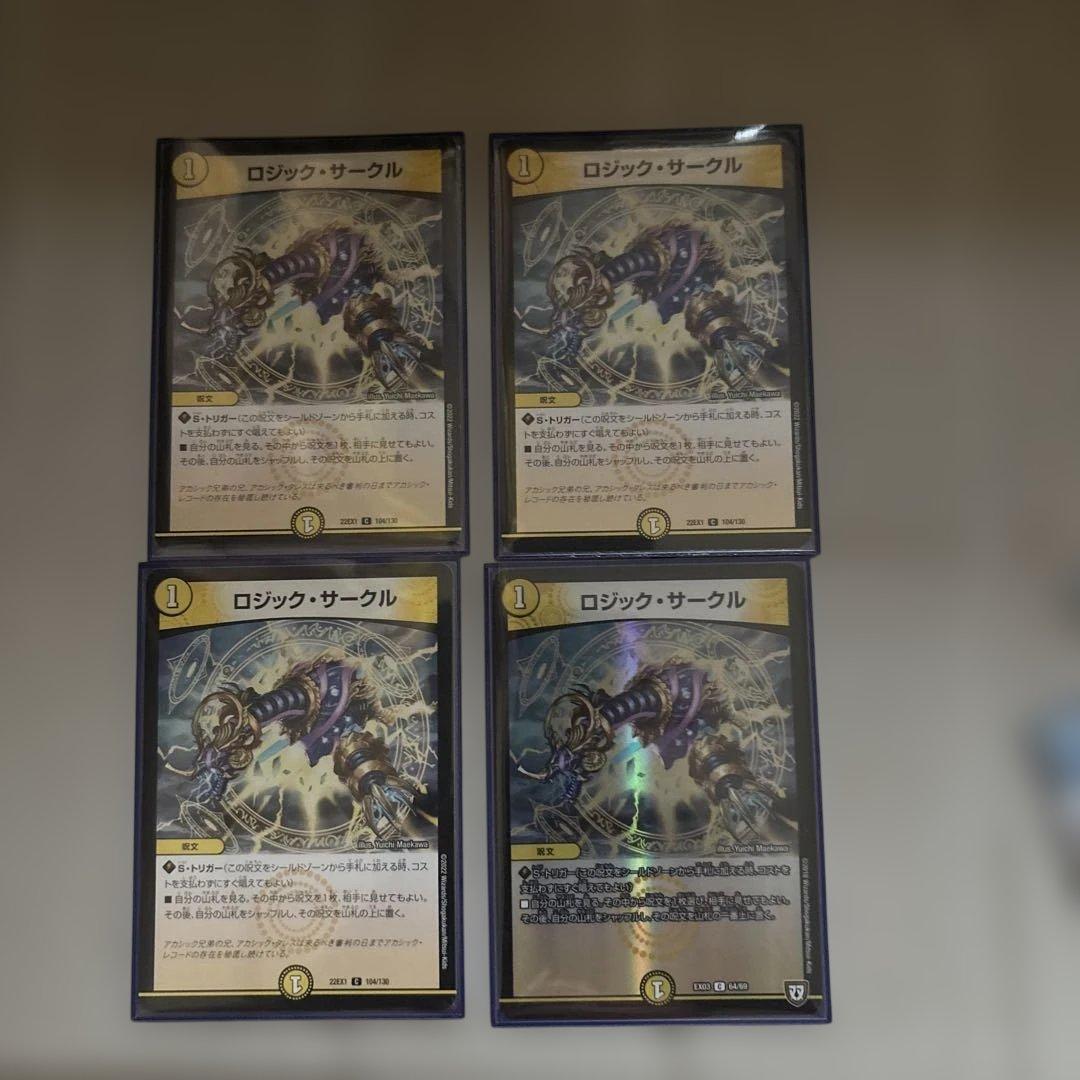ラッキーダーツデッキパーツ