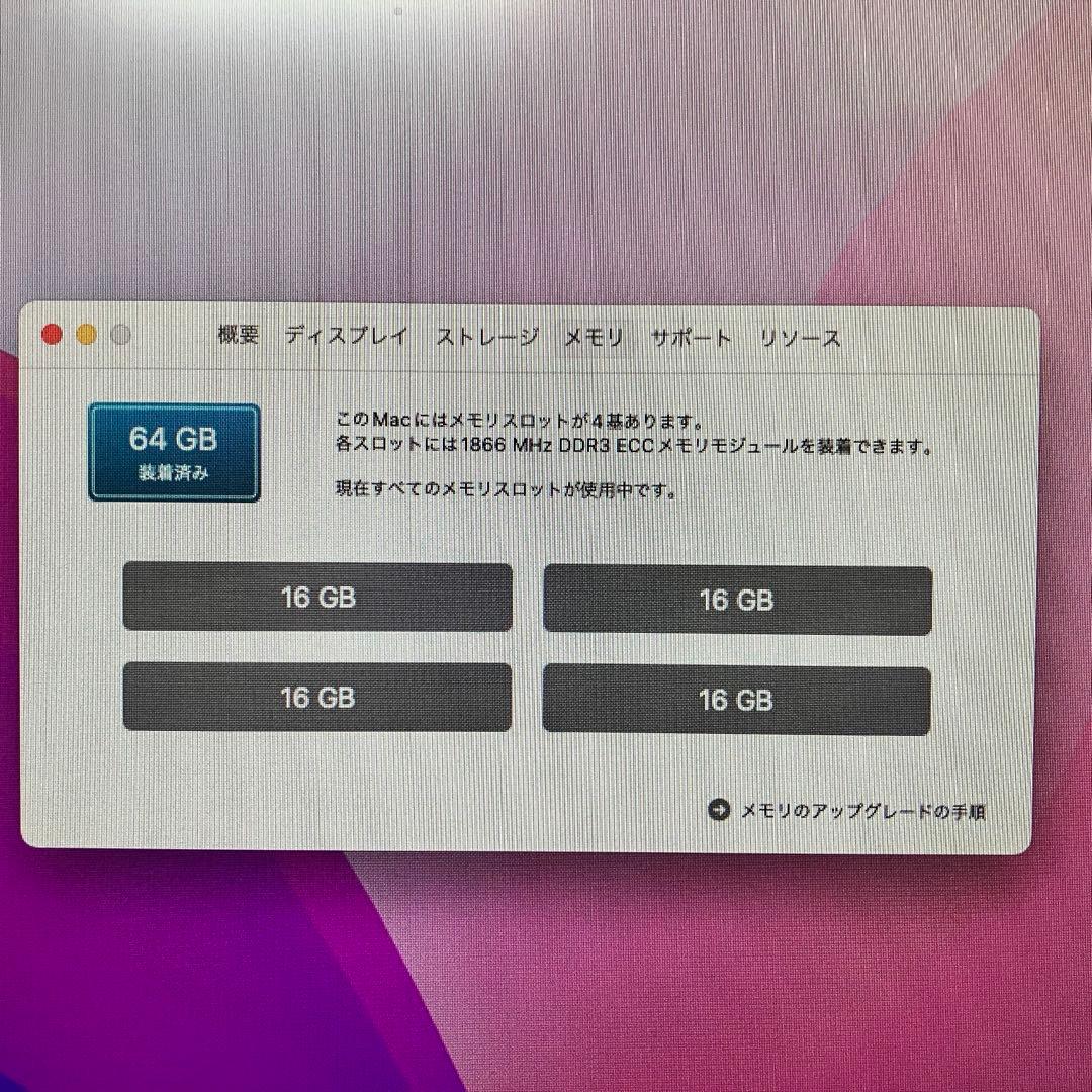 【中古】Mac Pro（2013）