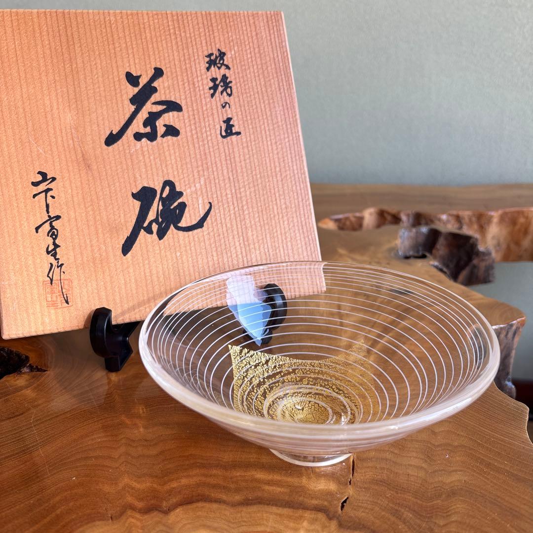 ガラス茶碗「玻璃の匠」山下富生作 抹茶碗 茶道具 共箱(189Hd)