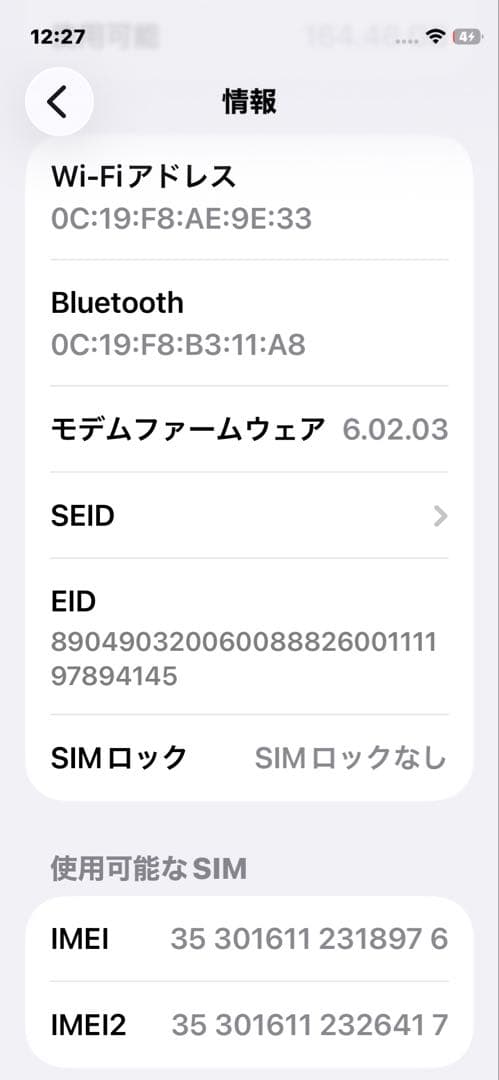 【本体】Apple iPhone 12 mini