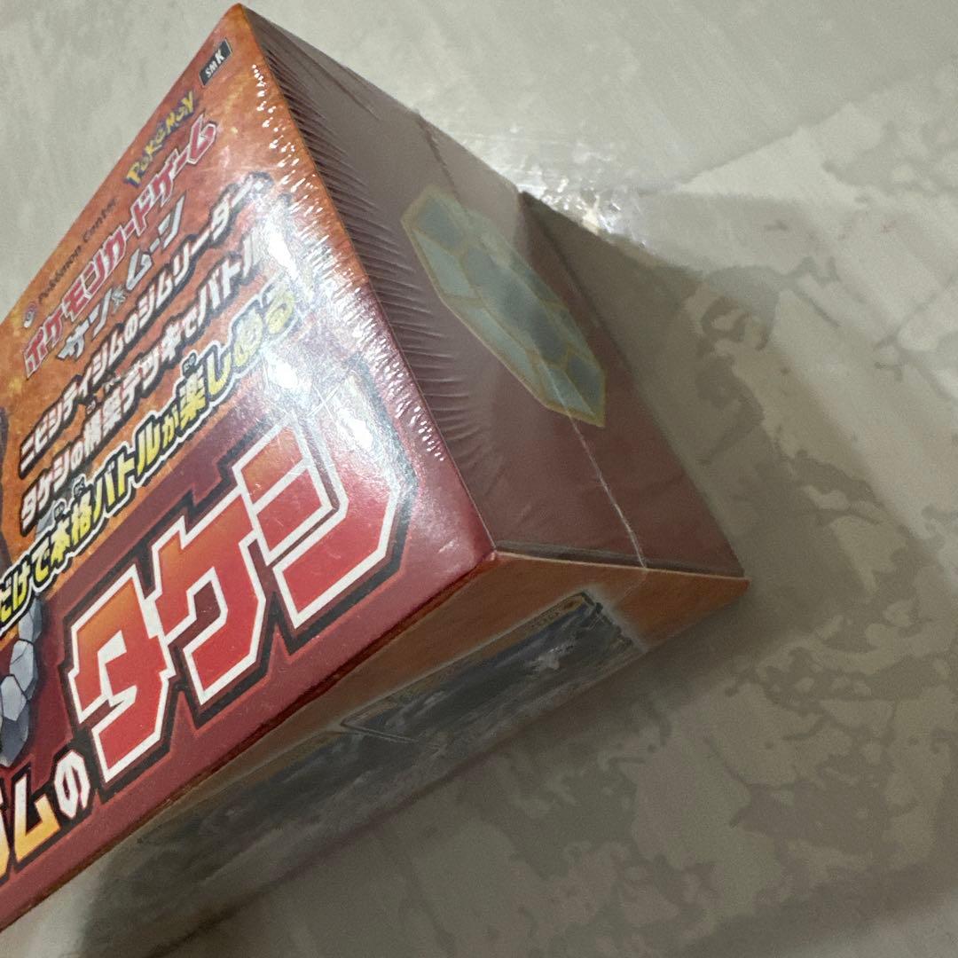 トレーナーバトルデッキ　ニビシティジムのタケシ