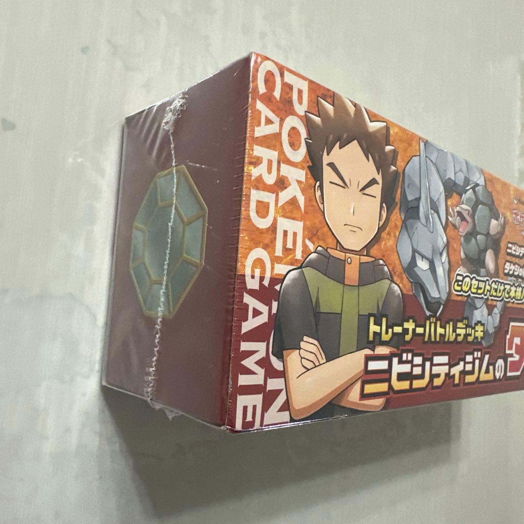 トレーナーバトルデッキ　ニビシティジムのタケシ