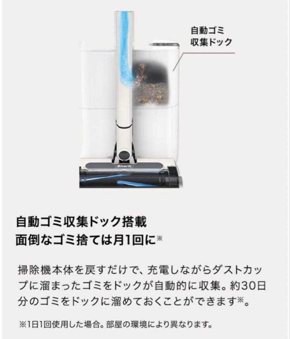 〜期間限定セール中〜　シャーク　Shark CS150JAE