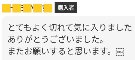 切れ味抜群★理美容師ヘアメイクプロ用カットシザー★トリマートリミングペット可