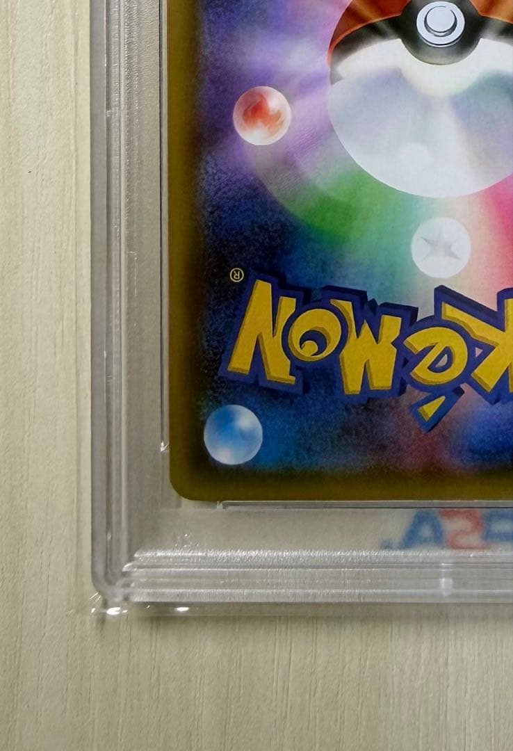 サーナイトEX RR CP3 019/032ポケキュンコレクション PSA10