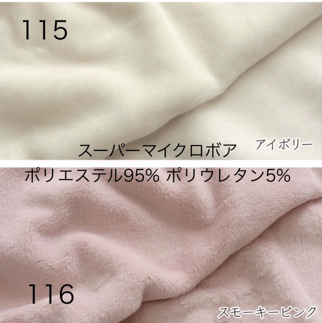 その他 minty.
