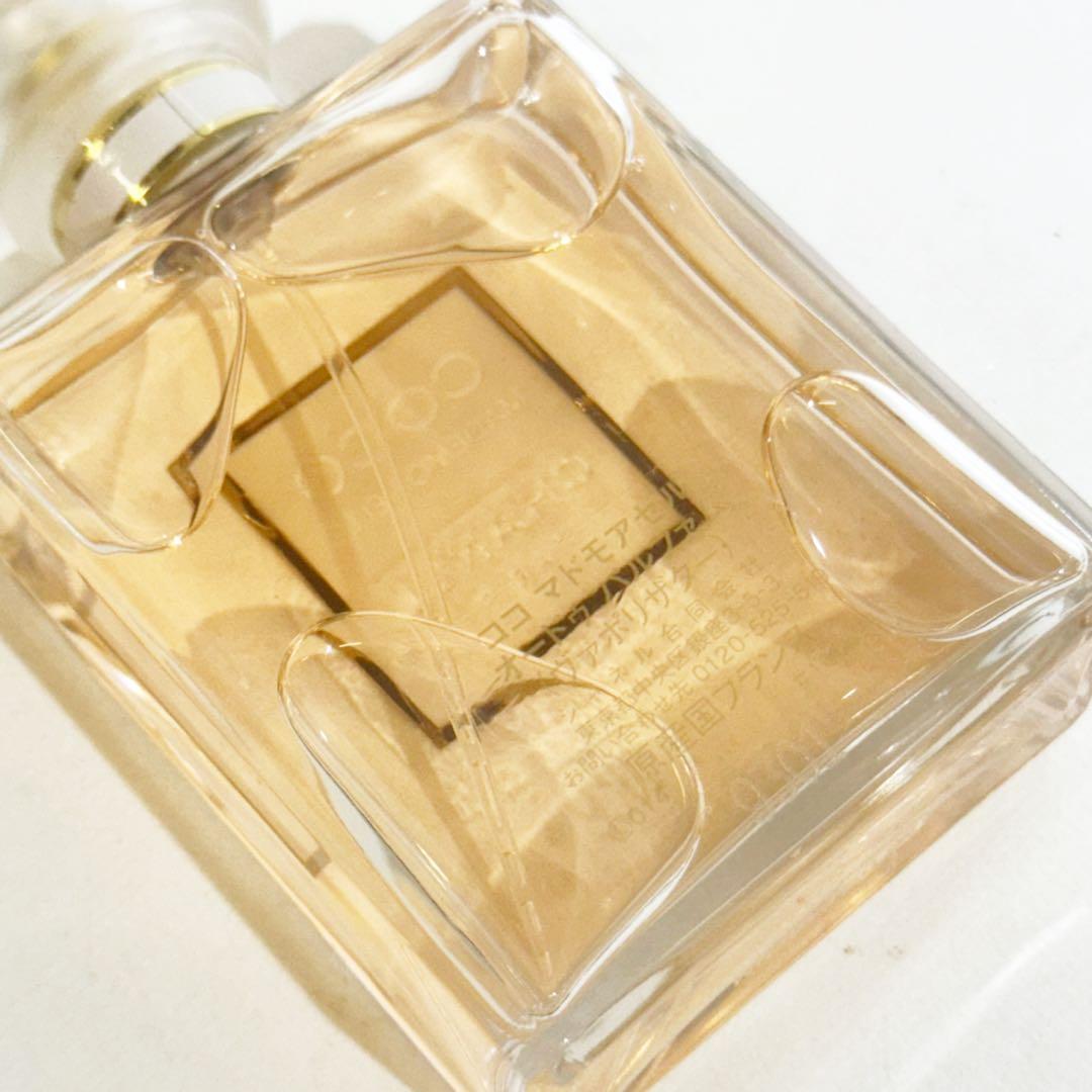 ゆきみ CHANELシャネル ココマドモアゼル オードゥパルファム50ml