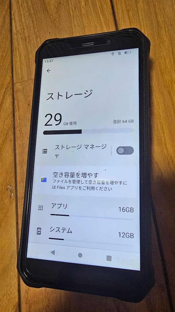 FOSSiBOT モデル：F101 4GB/64GB ブラック