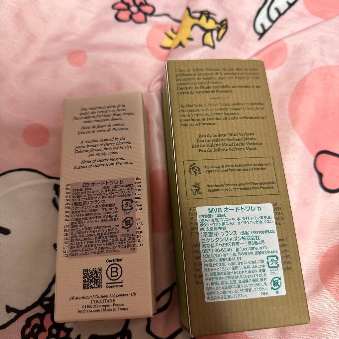 L'Occitane ネロリ＆ヴァーベナ 香水