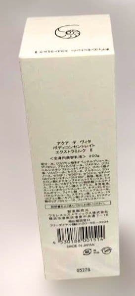 エクストラ2　oktk様