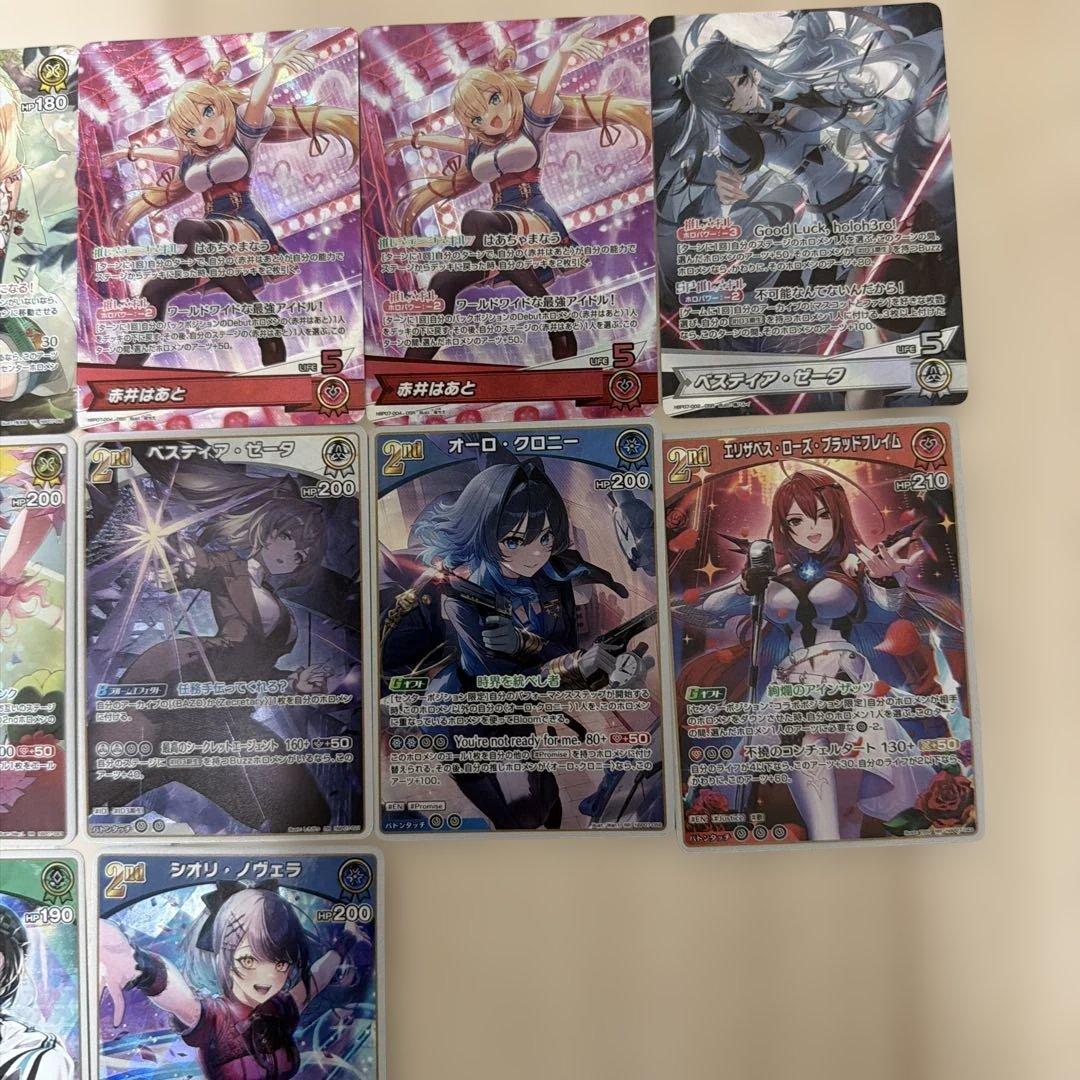 ホロカ ディーヴァフィーバー まとめ売り　18枚