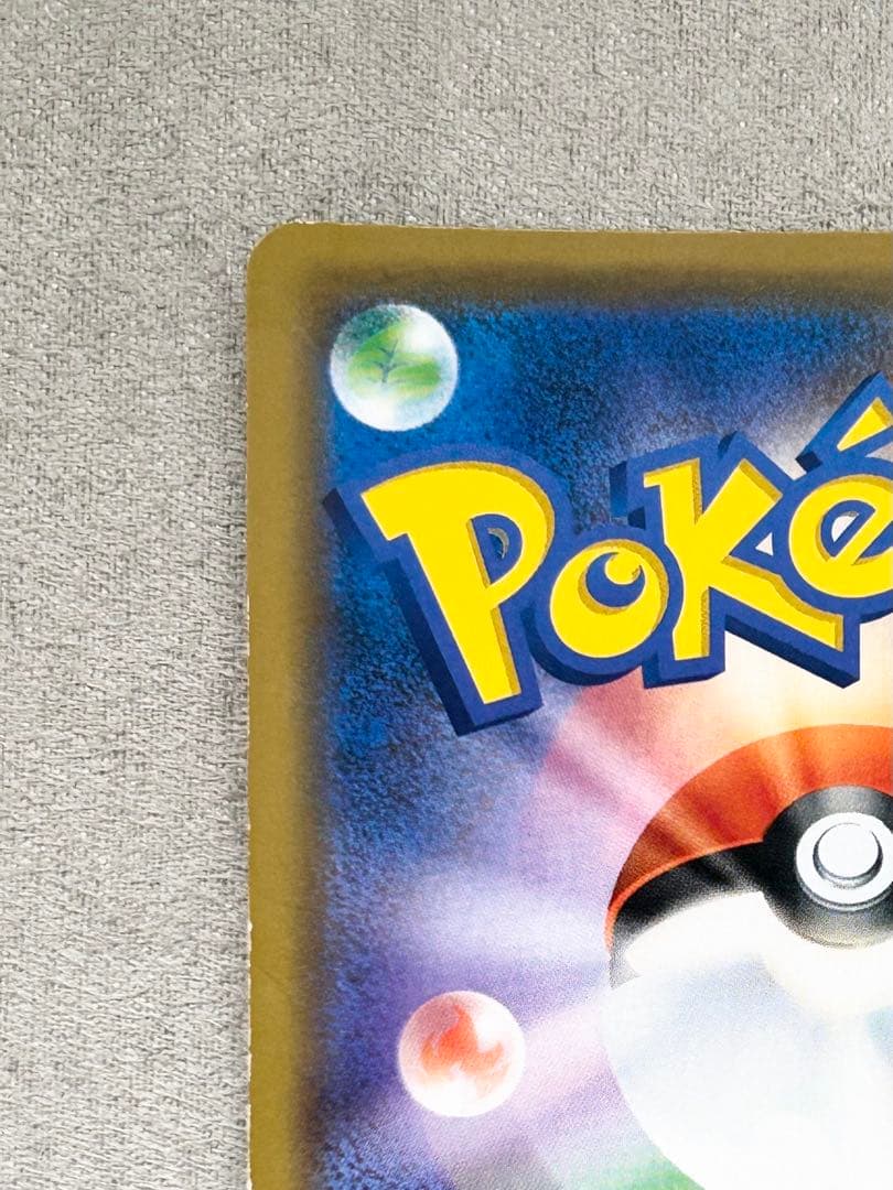 シブヤのピカチュウ:ポケモンセンターシブヤ オープン記念 PROMO S-Pプ…
