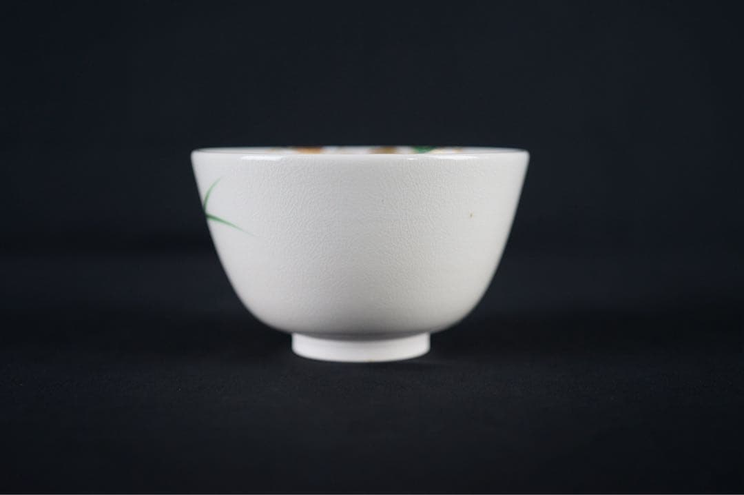 加藤松香 作 仁清 菊絵 茶碗 共箱 茶道具