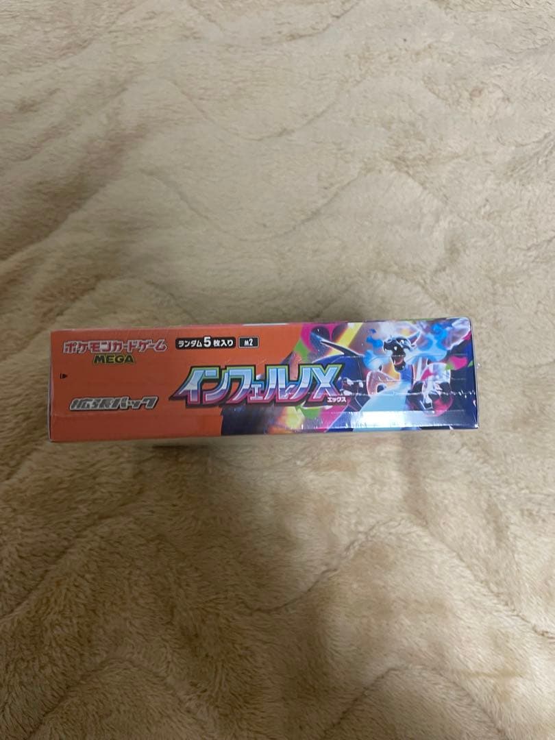 インフェルノX シュリンク付き 1BOX　ポケモンカード　ポケカ　カードゲーム