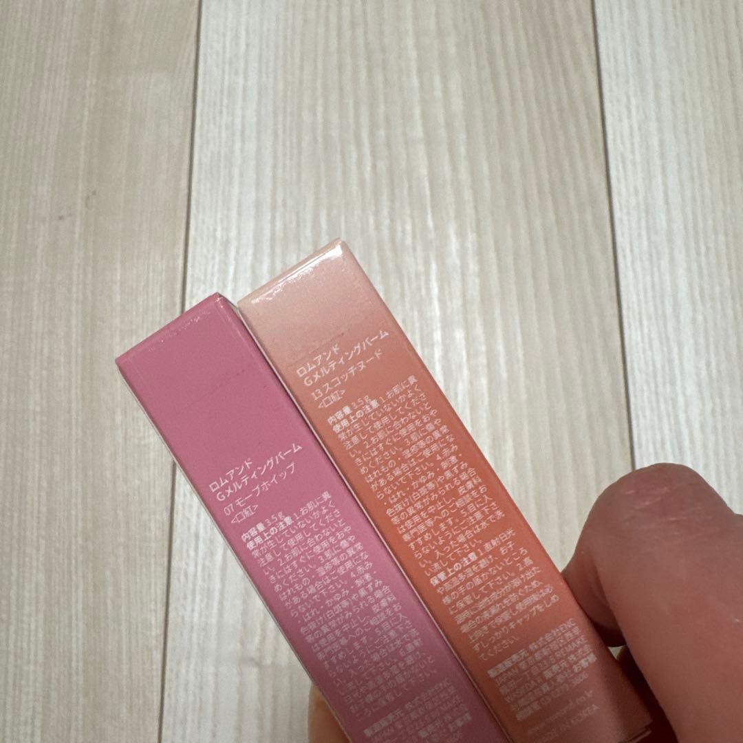 ［新品］ コスメ 20点セット
