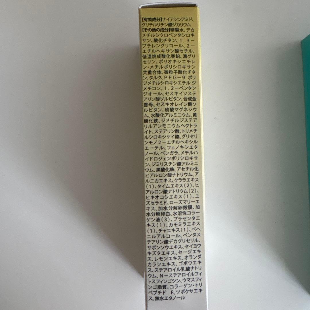 【新品】クリスタヴィア ヴェローリスクリーム ＆ レイディエッセンスファンデ