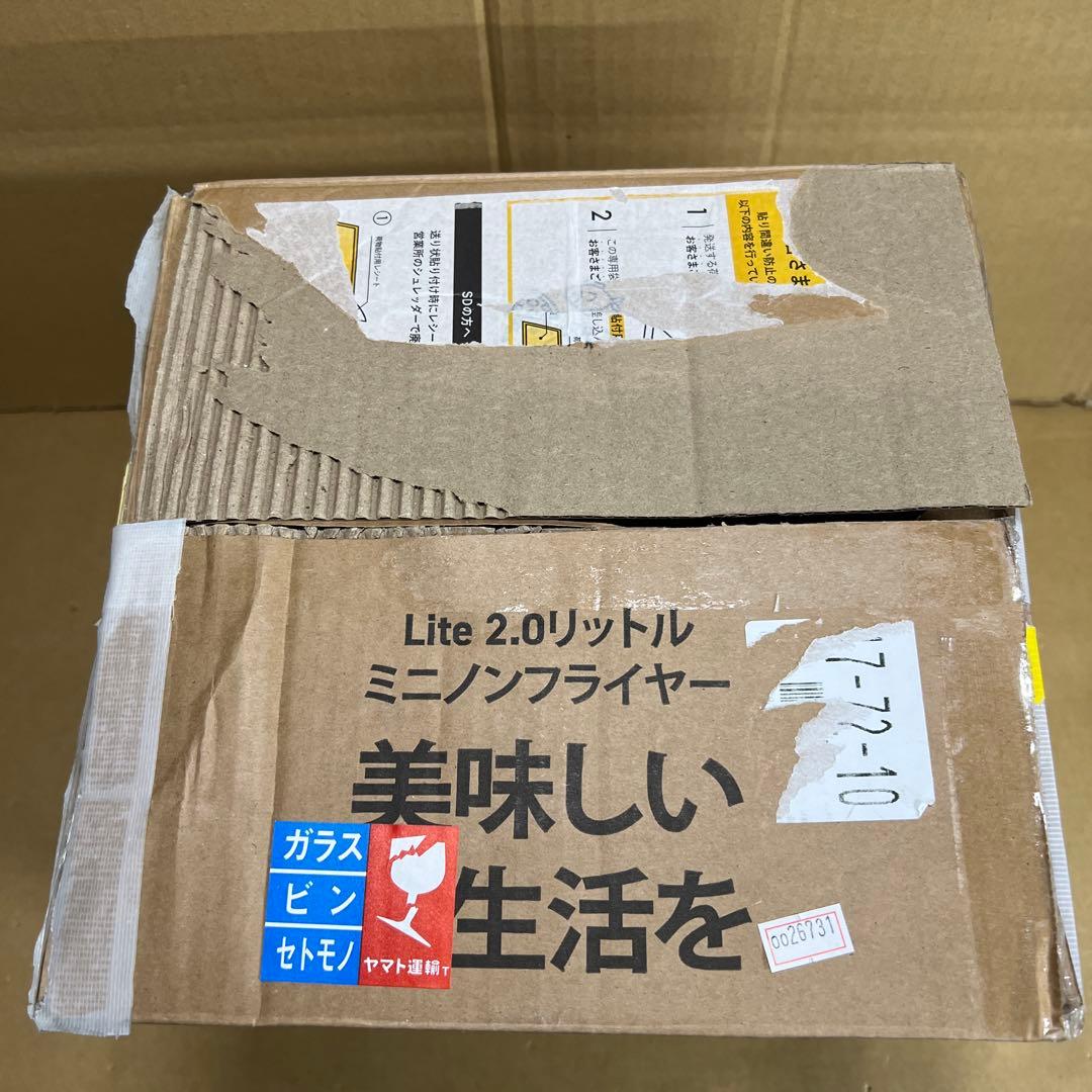 COSORI コソリ ノンフライヤー 2L CAF-LI211-KJP