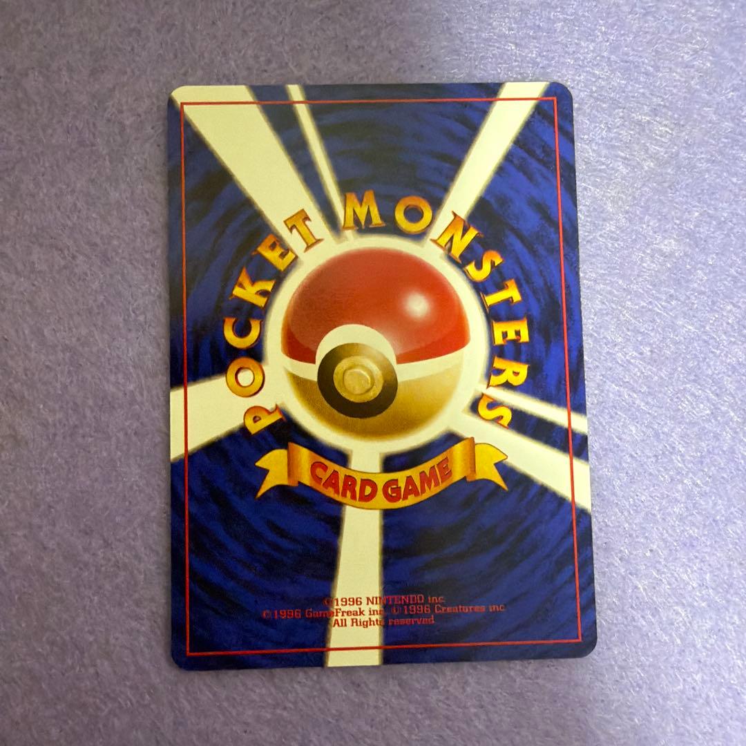 ⭐︎レア美品）ポケモンカード旧裏　ナツメのゴースト